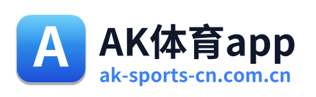 AK体育app